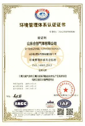 Certificate of ISO 14001 for Hechuang