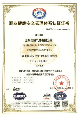 Certificate of ISO 9001 for Hechuang