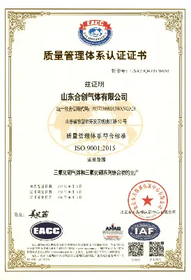 Certificate of ISO 45001 for Hechuang